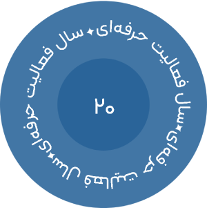 دندانپزشکی زیبایی 91 Badge 2 1